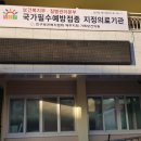 제주시 인구보건복지협회 이미지