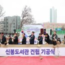 신봉힐링공원 이미지