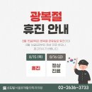 신도림서울본재활의학과의원 네이버블로그