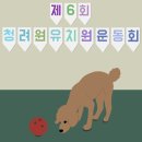 (주)청려원 이미지