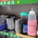 먹골 이미지