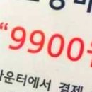 쿠우쿠우 울산동구점