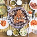 꼬기먹자