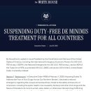 향 화장품 이미지