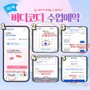 거여역1번출구(뒤) | 거여동 필라테스 기구 필라테스 전문 룩스필라테스 거여역점 첫수업 받았어요