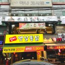 오늘 김해 뒷고기 이미지