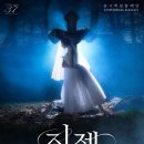 유니버설발레단 지젤 이미지