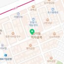 GS25 방이진실점 네이버블로그