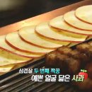 넘버원푸드 네이버블로그