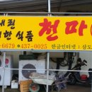 김진영농장 이미지