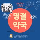 목행약국 이미지