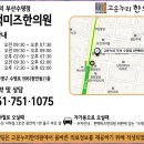 그래한의원 이미지