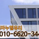 임마누엘유리
