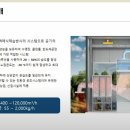 주식회사 첨단환경 이미지