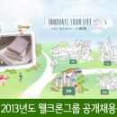 ㈜팀와이퍼 이미지