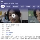 영화청과 | 영화 청설 - 청량감이 있는 소년 소녀의 따뜻한 로맨스 영화 추천 리뷰 후기 정리