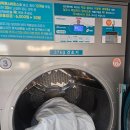 OK빨래방 | [평택] 아쿠아워시 셀프빨래방 내돈내산 방문후기 l 재방문 의사 OK