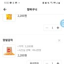 롯데리아제기역점