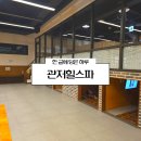 삼호스파, 불가마, 사우나, 24 | 대전 관저동 24시 찜질방 데이트하기 좋은 관저 힐스파 식당, 매점, 불가마 살펴보기