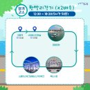 퐝빨리감기(×2배속) 네이버블로그
