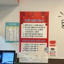 핫여우마라탕 계명대점 | 시흥 은계지구 맛집] n번 이상 재방문한 마라탕 맛집 추천 / 핫여우마라탕 시흥은계본점 내돈내산 솔직후기