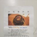 수곡동약국 이미지