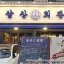 방배천로4길 18 이미지