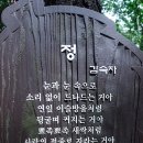 귀성약수터 | 인천과 시흥의 경계에 있는 작은 산 &#39;소래산&#39;을 가다.