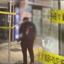 길음역 9번출구 네이버블로그