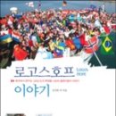 항구호프 이미지