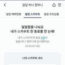 하나컴퍼니 이미지