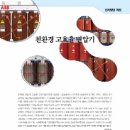 (주)삼일환경