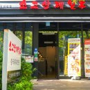 소고산제일루 센텀점 이미지