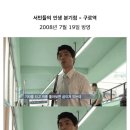 '다큐 3일'이 시청자들에게 사랑 받았던 이유 이미지