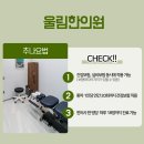 송도한방병원 이미지