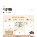 유공약국