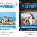 무비투어 - 고양시 덕양구 화신로260번길 57 | 무비투어