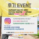 곡성안개마을 이미지