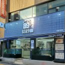광명로 323번길 네이버블로그
