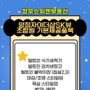 청우공인중개사사무소 이미지