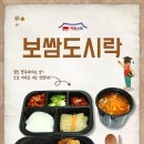 족발슈퍼 - 광양시 대림오성로 120 | 족발슈퍼