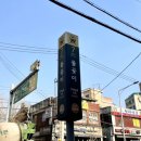 씨밀레 헤어