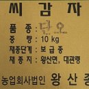 진양원예사 이미지