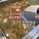 화천 바다수퍼 이미지