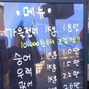 도촌 주유소 이미지