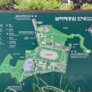 보라매청소년수련관 | 서울 동작구 보라매공원 방문 후기!!!
