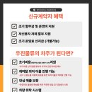 (주)우진물류 이미지