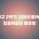 종로학원하늘교육위례학원