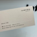 인아트힐헤어