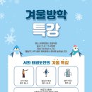 경희대 서화 태권도장 이미지